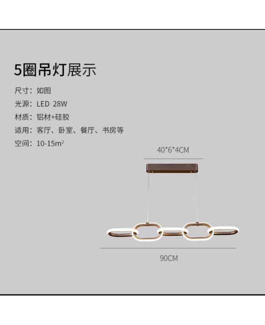 Nordic modern minimalist personalized living room, dining room, creative chain light for the entire house, minimalist design