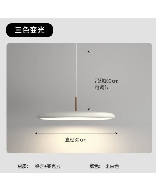 Nordic modern restaurant UFO pendant light, intelligent voice rocker arm dining table light, milk oil wind movable bar desk lamp