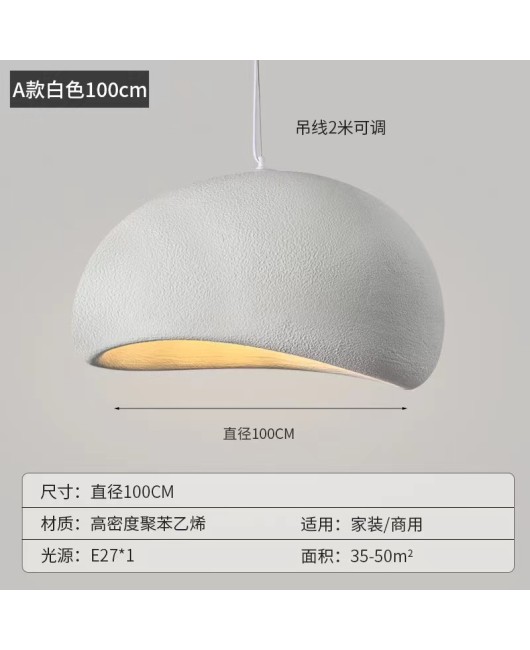 Wabi Sabi style pendant light Nordic creative living room restaurant lighting designer Japanese bar cream clothing store homestay light