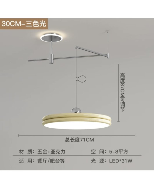 Nordic spot cream style simple modern atmospheric UFO restaurant chandelier dining table bar hanging line full spectrum