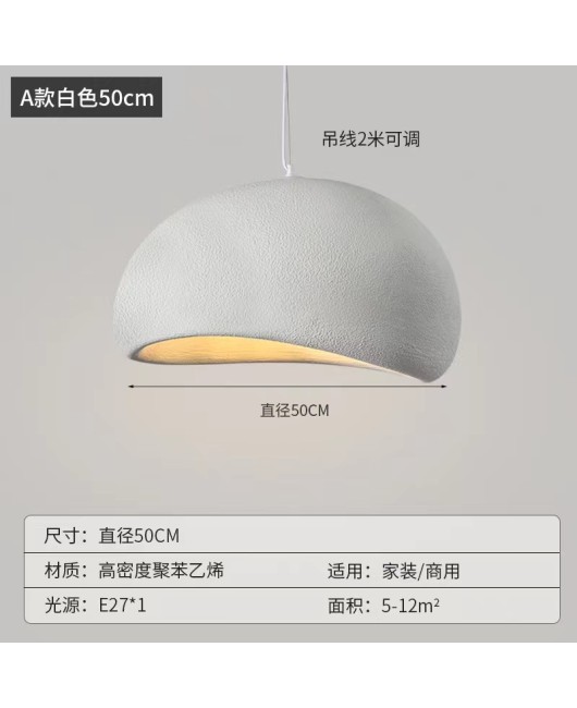 Wabi Sabi style pendant light Nordic creative living room restaurant lighting designer Japanese bar cream clothing store homestay light