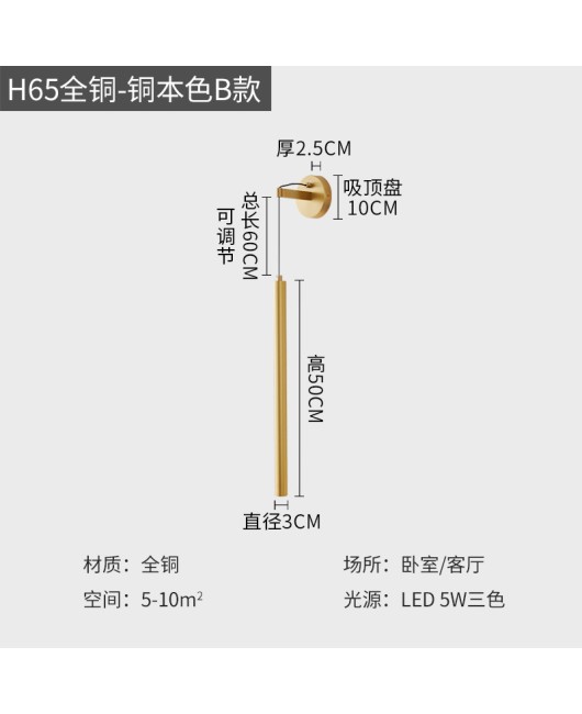 Minimalist long strip wall lamp, modern minimalist living room all copper designer decoration wall lamp, light luxury hotel room wall lamp