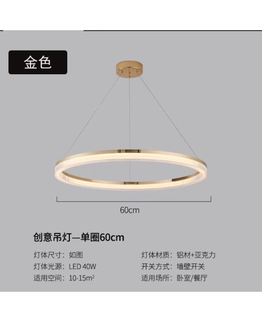 Nordic designer modern minimalist bedroom hall light luxury Italian minimalist lamp restaurant circular pendant light