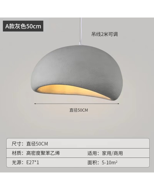 Wabi Sabi style pendant light Nordic creative living room restaurant lighting designer Japanese bar cream clothing store homestay light