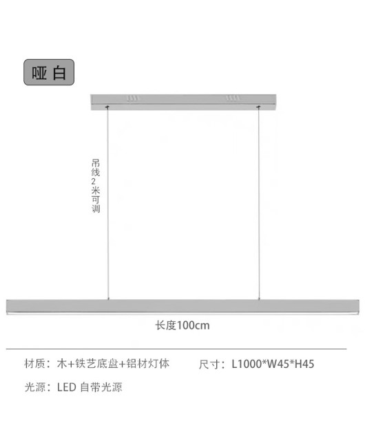 Modern minimalist restaurant chandelier, post-modern minimalist LED long office, Nordic aluminum straight bar counter