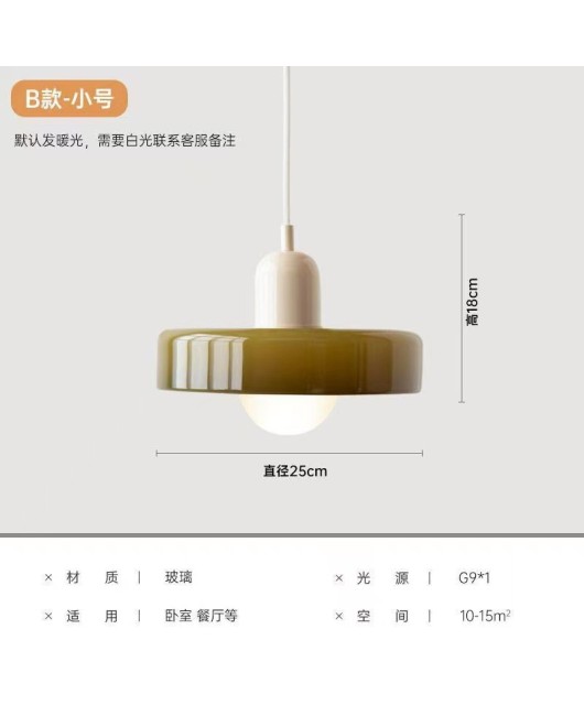 Nordic designer ins cream style light luxury restaurant pendant light creative medieval bedroom headboard glass decorative small light