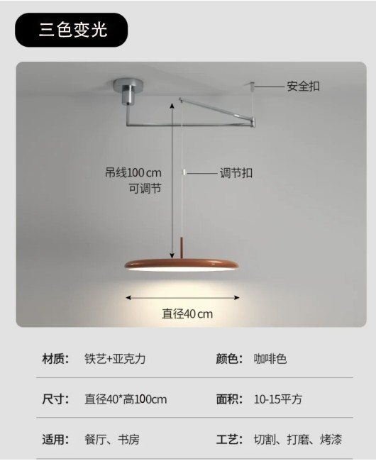 Nordic modern restaurant UFO pendant light, intelligent voice rocker arm dining table light, milk oil wind movable bar desk lamp