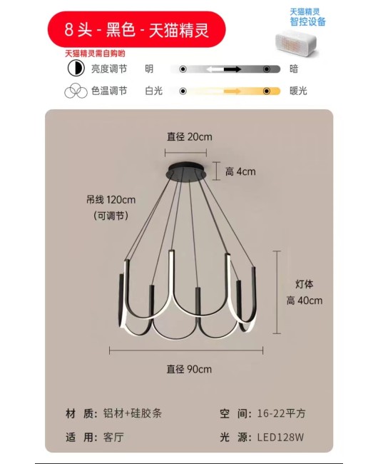 Minimalist Italian style pendant light, living room light, Zhongshan lighting fixture, modern minimalist bedroom dining room pendant light, design sense, living room main light