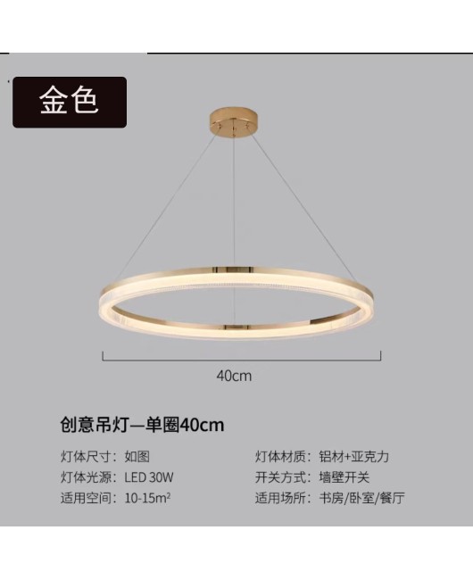 Nordic designer modern minimalist bedroom hall light luxury Italian minimalist lamp restaurant circular pendant light