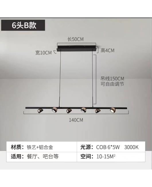 Modern minimalist high-end creative minimalist design sense restaurant one character bar counter dining room studio long bar small star ball light