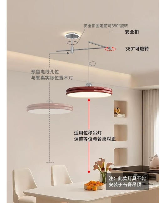 Nordic spot cream style simple modern atmospheric UFO restaurant chandelier dining table bar hanging line full spectrum