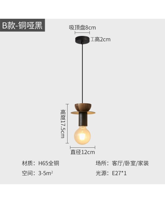 All copper walnut bedroom headboard, simple modern milk tea hot pot dining table, personalized coffee, minimalist light luxury small pendant light