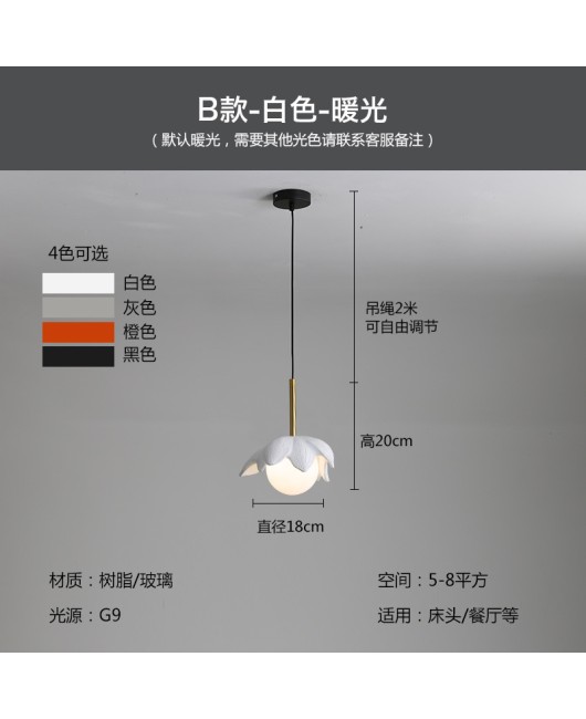 Nordic minimalist modern glass round pendant light, milk tea shop, clean bar restaurant pendant light, designer bedroom bedside pendant light