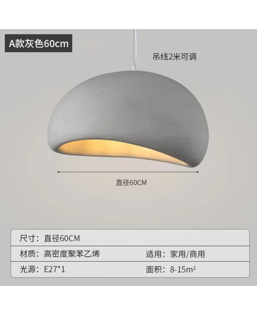 Wabi Sabi style pendant light Nordic creative living room restaurant lighting designer Japanese bar cream clothing store homestay light