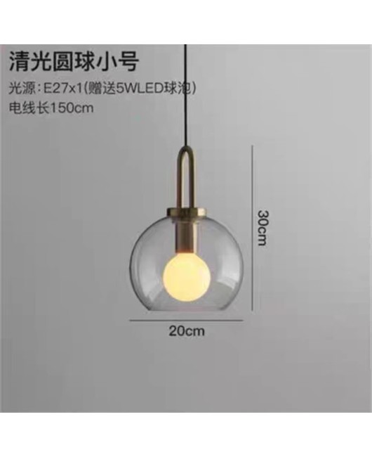 Nordic minimalist modern glass round pendant light, milk tea shop, clean bar restaurant pendant light, designer bedroom bedside pendant light