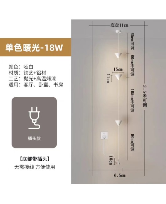 Nordic Creative Minimalist Bedroom Bedhead Corridor Bar Corner Designer Cone Floor style Pendant Light