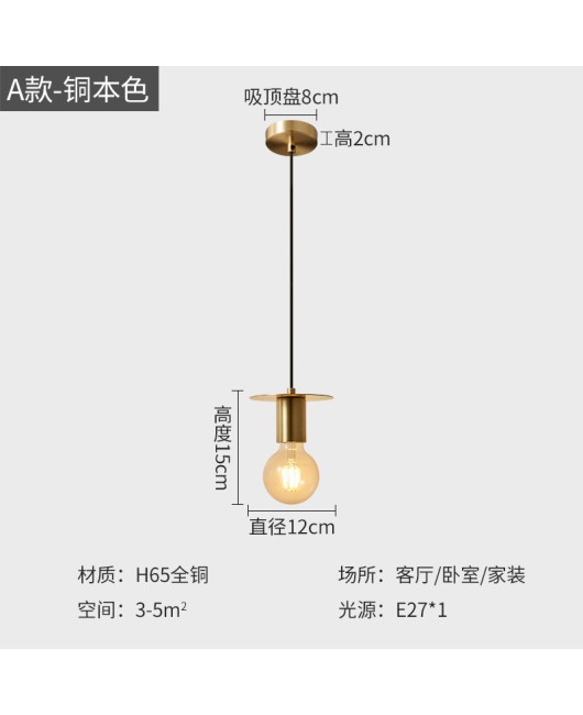 All copper walnut bedroom headboard, simple modern milk tea hot pot dining table, personalized coffee, minimalist light luxury small pendant light