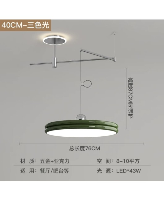 Nordic spot cream style simple modern atmospheric UFO restaurant chandelier dining table bar hanging line full spectrum