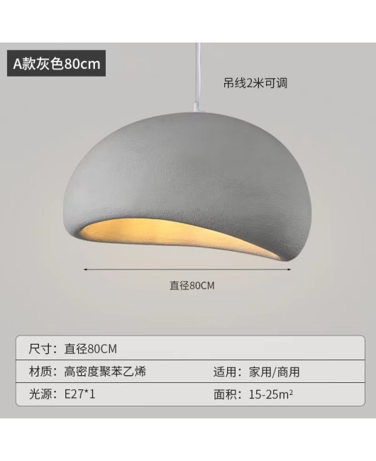 Wabi Sabi style pendant light Nordic creative living room restaurant lighting designer Japanese bar cream clothing store homestay light