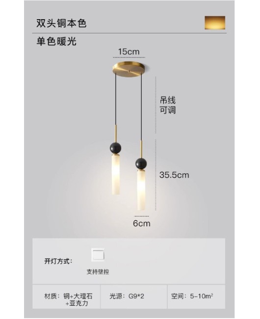 All copper modern minimalist Italian high-end minimalist bar counter bedroom bedside pendant light 2023 new model