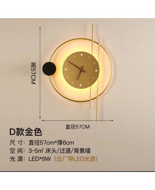 Modern minimalist and fashionable home foyer creative home wall clock clock clock wall lamp new interior design