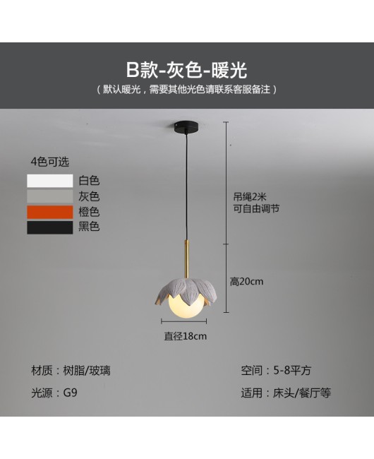 Nordic minimalist modern glass round pendant light, milk tea shop, clean bar restaurant pendant light, designer bedroom bedside pendant light