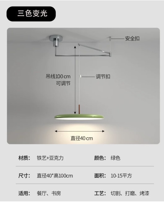 Nordic modern restaurant UFO pendant light, intelligent voice rocker arm dining table light, milk oil wind movable bar desk lamp