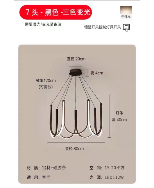 Minimalist Italian style pendant light, living room light, Zhongshan lighting fixture, modern minimalist bedroom dining room pendant light, design sense, living room main light