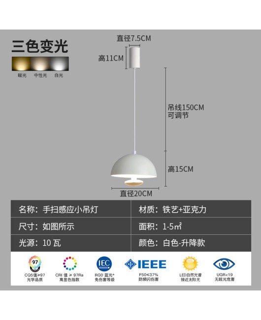 Intelligent sensing bedside new black and white minimalist bedroom background wall atmosphere light, internet famous lifting hanging line lighting fixture