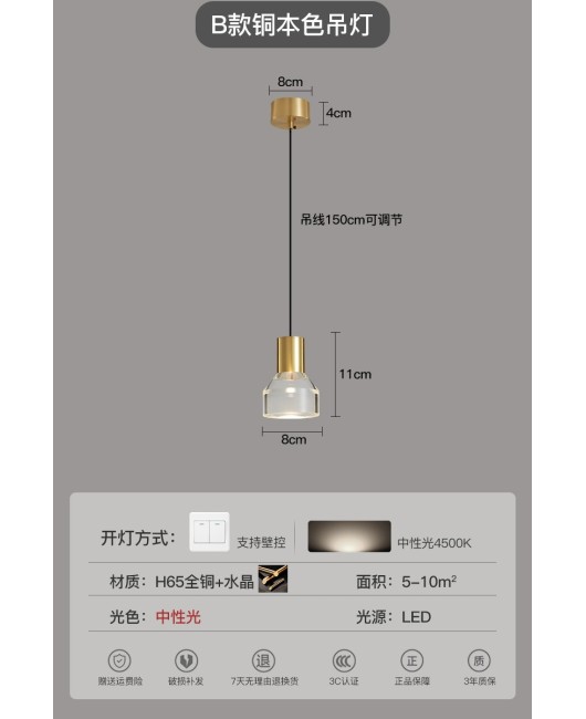 Nordic minimalist modern glass round pendant light, milk tea shop, clean bar restaurant pendant light, designer bedroom bedside pendant light