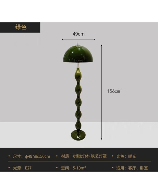 Mushroom floor lamp designer, antique standing desk lamp, minimalist cream style living room sofa, exhibition hall decoration, lighting fixture