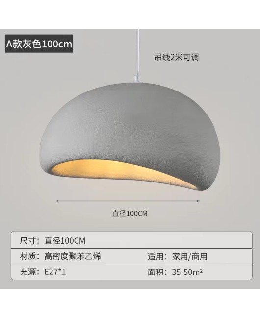 Wabi Sabi style pendant light Nordic creative living room restaurant lighting designer Japanese bar cream clothing store homestay light