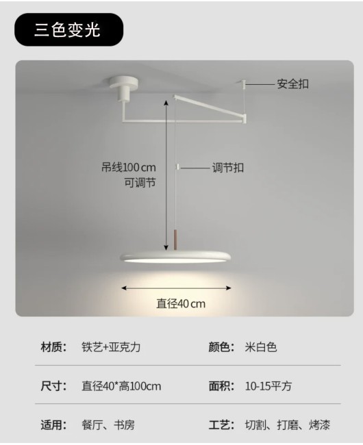 Nordic modern restaurant UFO pendant light, intelligent voice rocker arm dining table light, milk oil wind movable bar desk lamp