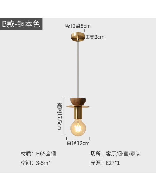 All copper walnut bedroom headboard, simple modern milk tea hot pot dining table, personalized coffee, minimalist light luxury small pendant light