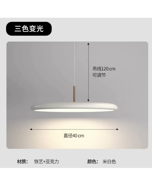 Nordic modern restaurant UFO pendant light, intelligent voice rocker arm dining table light, milk oil wind movable bar desk lamp