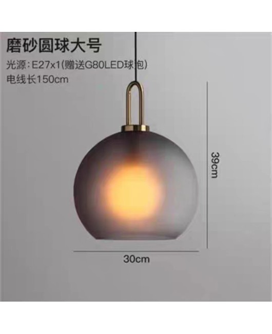 Nordic minimalist modern glass round pendant light, milk tea shop, clean bar restaurant pendant light, designer bedroom bedside pendant light