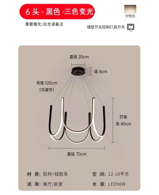 Minimalist Italian style pendant light, living room light, Zhongshan lighting fixture, modern minimalist bedroom dining room pendant light, design sense, living room main light