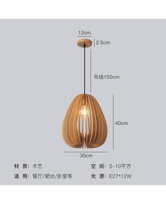 Pumpkin wooden restaurant Japanese retro bedroom restaurant creative homestay study tatami chandelier