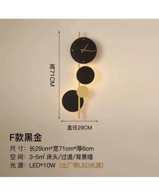 Modern minimalist and fashionable home foyer creative home wall clock clock clock wall lamp new interior design