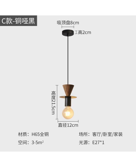 All copper walnut bedroom headboard, simple modern milk tea hot pot dining table, personalized coffee, minimalist light luxury small pendant light