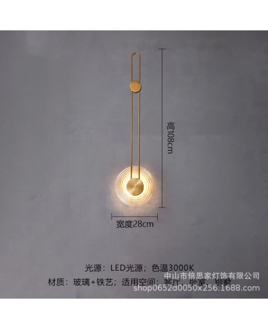 Light luxury minimalist long wall lamp creative living room background wall restaurant sales department corridor model room bedside long wall lamp