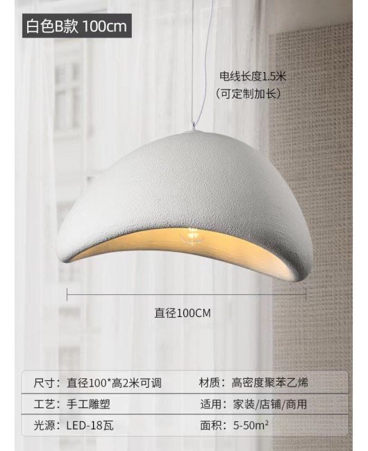 Wabi Sabi style pendant light Nordic creative living room restaurant lighting designer Japanese bar cream clothing store homestay light