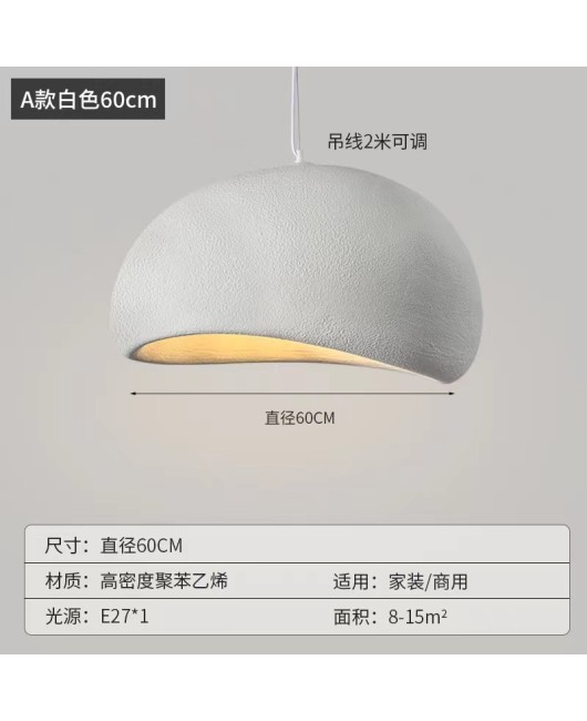 Wabi Sabi style pendant light Nordic creative living room restaurant lighting designer Japanese bar cream clothing store homestay light