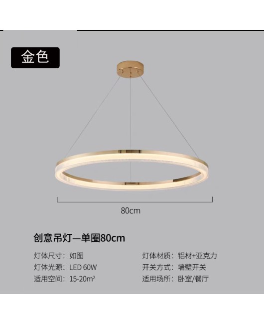 Nordic designer modern minimalist bedroom hall light luxury Italian minimalist lamp restaurant circular pendant light