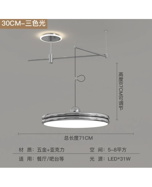 Nordic spot cream style simple modern atmospheric UFO restaurant chandelier dining table bar hanging line full spectrum