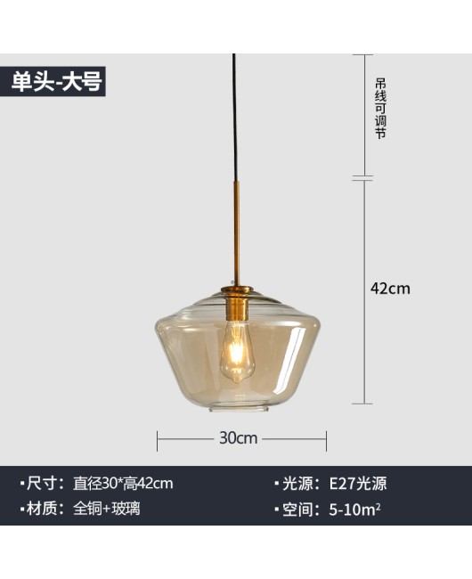 Full copper glass restaurant pendant light, luxurious, simple, single headed dining table light, personalized bar counter, coffee shop pendant light