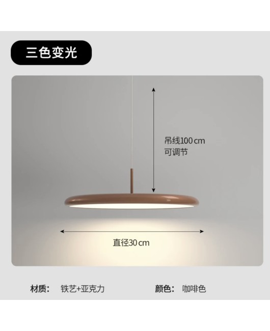 Nordic modern restaurant UFO pendant light, intelligent voice rocker arm dining table light, milk oil wind movable bar desk lamp