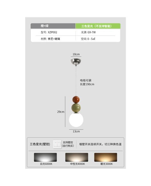 2023 New Cream Style Master Bedroom Bedhead Bedroom Living Room Dining Table Clothing Store Showcase Gourd Pendant Light