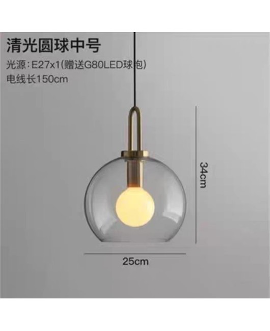 Nordic minimalist modern glass round pendant light, milk tea shop, clean bar restaurant pendant light, designer bedroom bedside pendant light