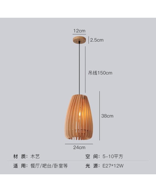 Pumpkin wooden restaurant Japanese retro bedroom restaurant creative homestay study tatami chandelier